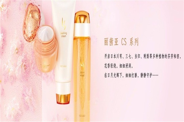 美伊娜多化妆品